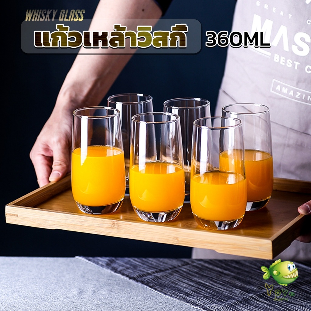 YOYO แก้วเหล้าวิสกี้ 360 ml แก้วเรียบง่าย วัสดุแก้วทนความร้อน ถ้วยน้ำผลไม้ Whisky Glass