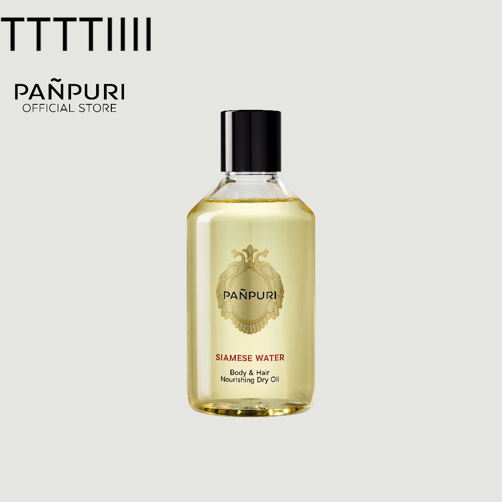 PANPURI Body &amp; Hair Nourishing Dry Oil 250 ml ปัญญ์ปุริ ออยล์บำรุงเส้นผม ออยล์บำรุงผิว ไม่เหนียวเหนอหนะ 250 มล.