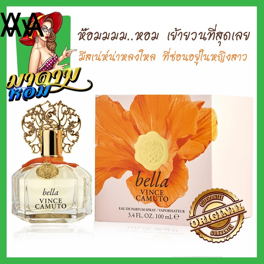 [แท้💯%] ห๊อมหอมมม น้ำหอมผู้หญิง วินซ์ คามูโต Vince Camuto Bella Eau de Parfum 100 ml.(พร้อมส่ง+กล่อง