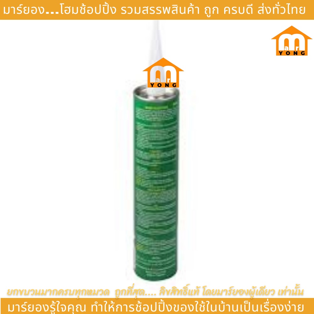 Bosny กาวตะปู สีขาว M-930 พลาสติกเนล ขนาด 300 มล. กาวตะปูพลาสติกเนล M930