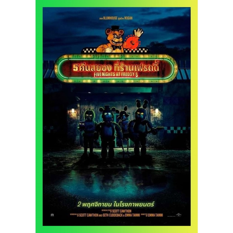 NEW DVD 5 คืนสยองที่ร้านเฟรดดี้ (2023) Five Nights At Freddys (เสียง อังกฤษ | ซับ ไทย/อังกฤษ) DVD NEW Movie