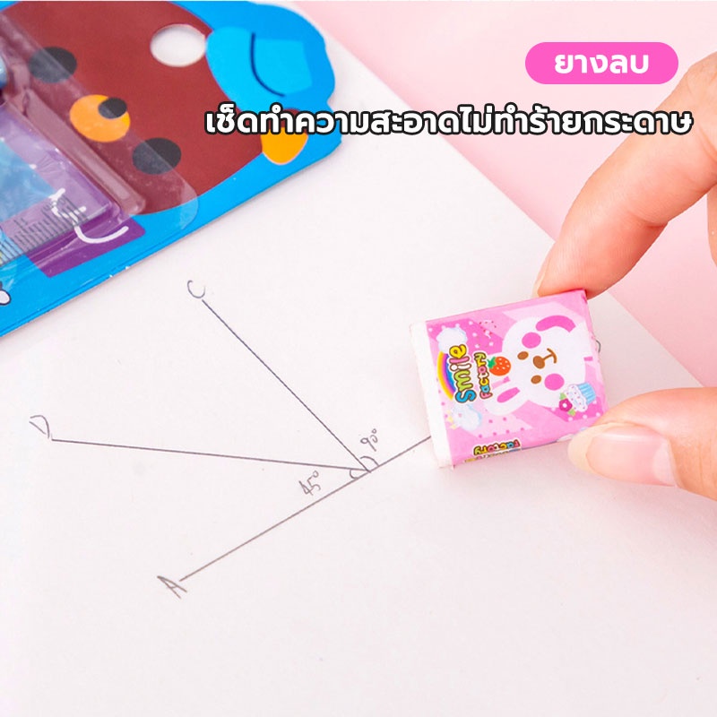 ชุดเครื่องเขียน แพ็ค 5 ชิ้น (ดินสอ ยางลบ ไม้บรรทัด กบเหลา) - รูปที่ 5