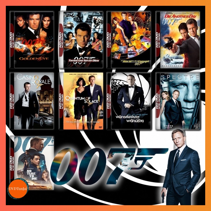 หนังแผ่น Bluray James Bond 007 ทั้งหมด 25 ตอน Bluray Master (เสียงแต่ละตอนดูในรายละเอียด) หนังใหม่ บลูเรย์