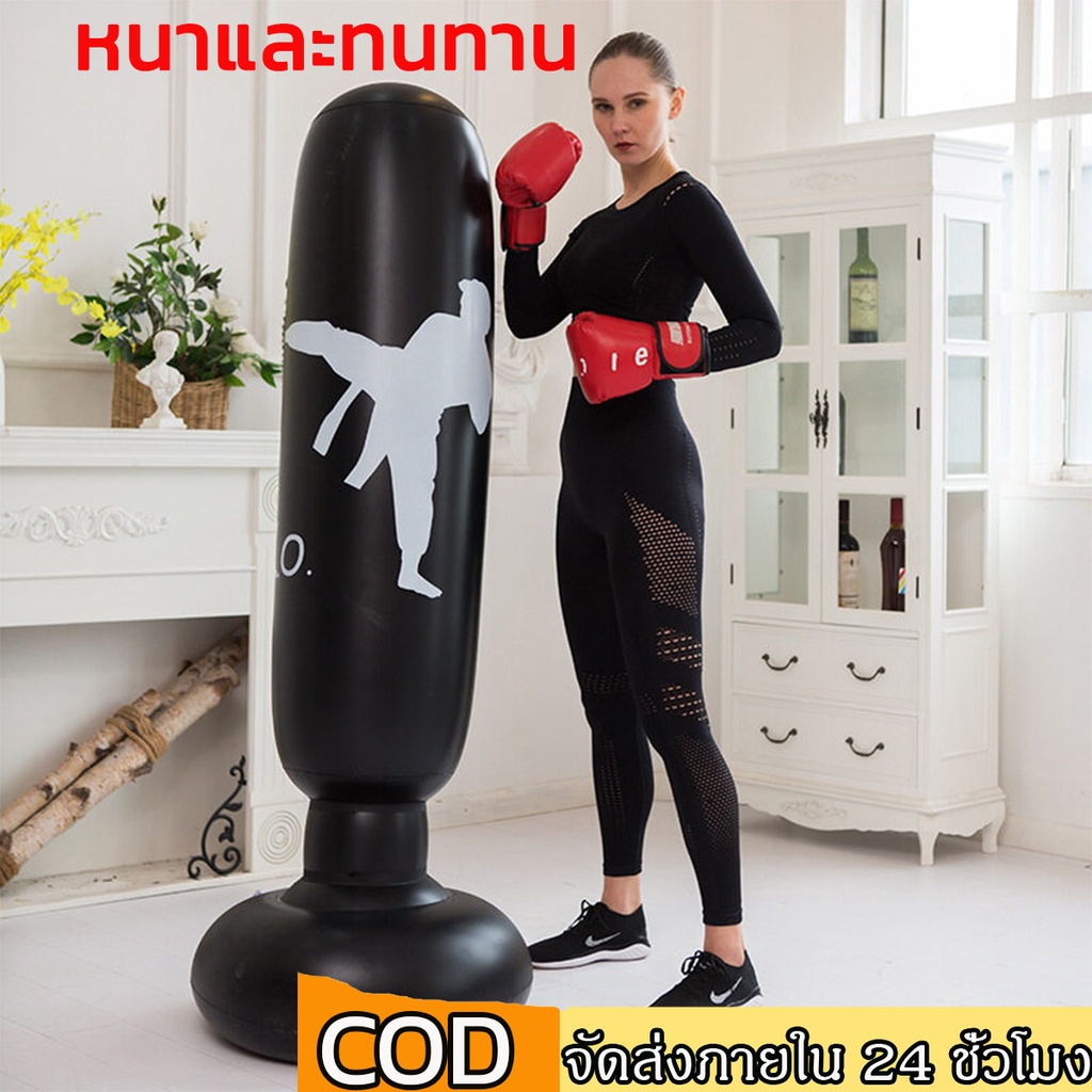 กระสอบทราย กระสอบชกมวย กระสอบต่อยมวย  กระสอบทรายตั้งพื้น เป่าลม กระสอบชกมวย กระสอบทรายเป่าลม อุปกรณ์ซ้อมมวย
