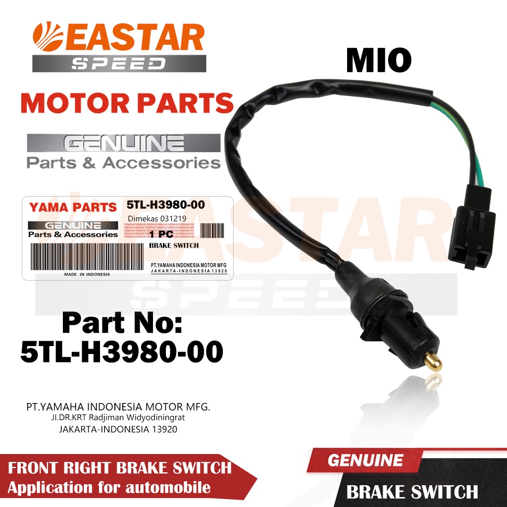 สวิตช์เบรกหน้าขวา 5TL Mio 5TL-H3980-00