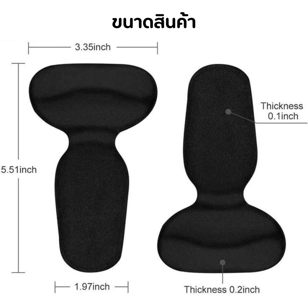 All about things แผ่นกันกัด กันหลวม 2 in 1 ในแผ่นเดียวกัน (แบบมีกาวติด) 1 แพ็ค = 2 ข้าง ใช้ได้ 1 คู่ กาวติดแน่ทนนาน