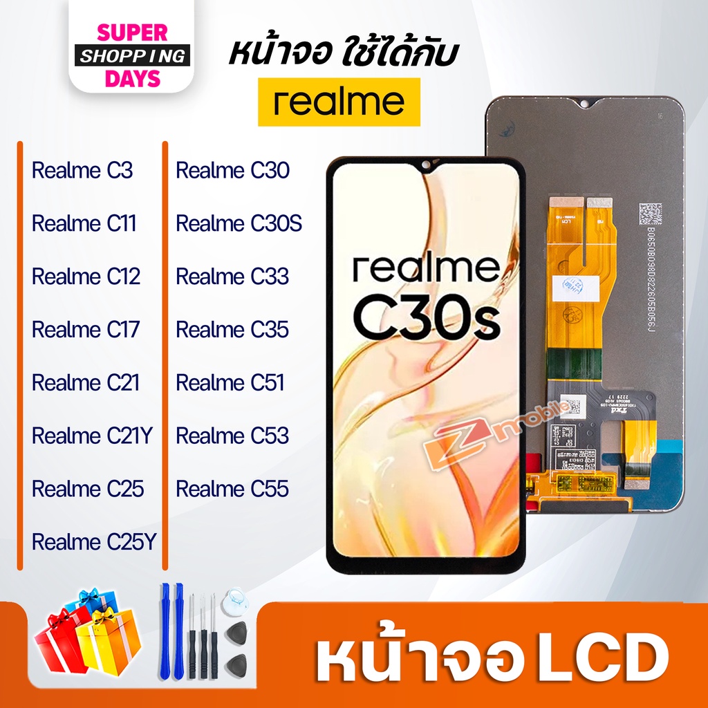 หน้าจอ จอ เรียวมี C12/C11/C3/C17/C21/C21Y/C25/C25Y/C30/C30S/C33/C35/C51/C53/C55 จอ+ทัช LCD screen touch Realme C12