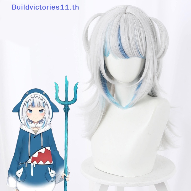 Buildvictories11 วิกผมคอสเพลย์ อะนิเมะ Hololive Gawr Gura ทนความร้อน สําหรับตกแต่งปาร์ตี้ฮาโลวีน TH