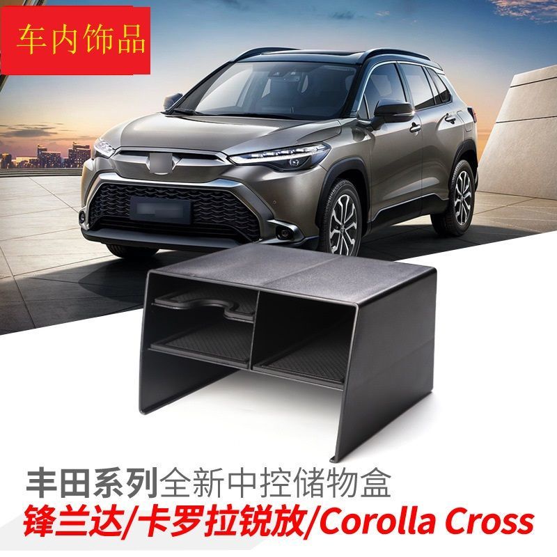 กล่องเก็บของ ด้านหน้า ดัดแปลง สําหรับ Toyota Corolla Cross Toyota Corolla Cross 22-23