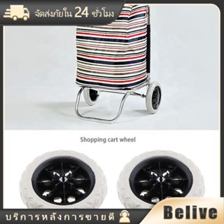 ล้อรถเข็น ล้ออะไหล่ ล้อรถเข็นพลาสติก สีดำ สีแดง สําหรับช้อปป…