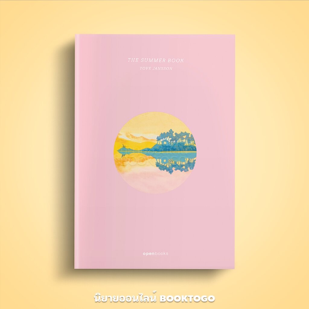 (พร้อมส่ง) The Summer Book เกาะแก่งแห่งชีวิต ตูเว ยานซอน (มูมิน) Openbooks