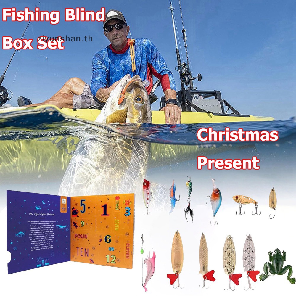 Ziyunshan ชุดกล่องสุ่มตกปลา ของขวัญคริสต์มาส สําหรับคนรักการตกปลา