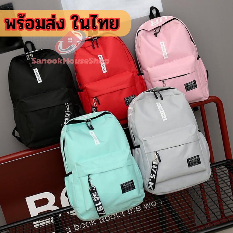 กระเป๋าสะพายหลัง ผ้ากันน้ำ แฟชั่นสไตล์เกาหลีเด็กแนว ทนทาน มี8สีให้เลือก sn99