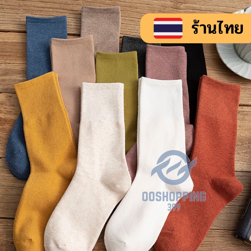 ถุงเท้าข้อยาว สไตล์วินเทจ ฟรีไซส์ สีพื้น สวมใส่สบาย ระบายอากาศดี oo99