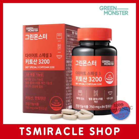 Green monster diet ไคโตซาน 3200 มก. 84 เม็ด 14 วัน slimming แคปซูลอาหารเกาหลี body fat อาหารเสริม