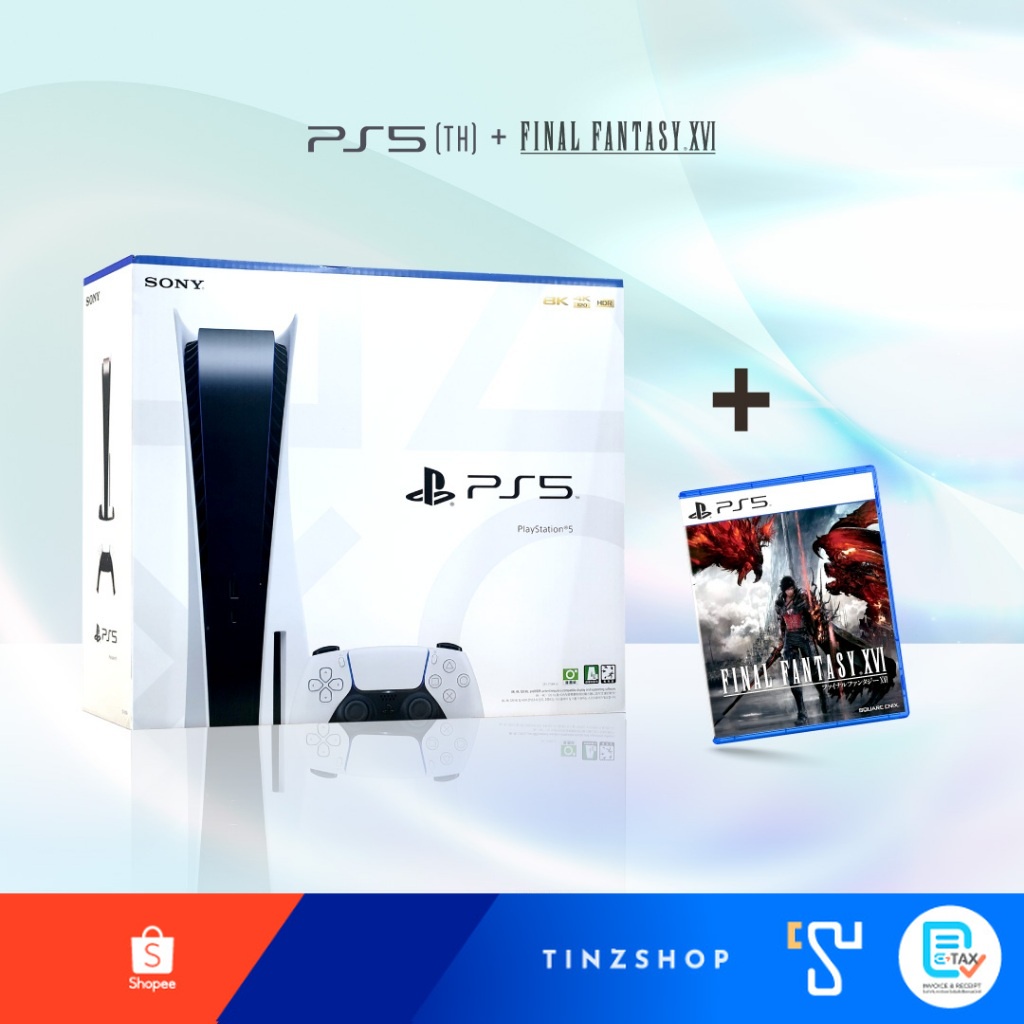 PS5 PlayStation5 รวมเครื่องเล่น 1. PS5 (Disc) , 2. PS5 (Disc)+ แผ่นFFXVI