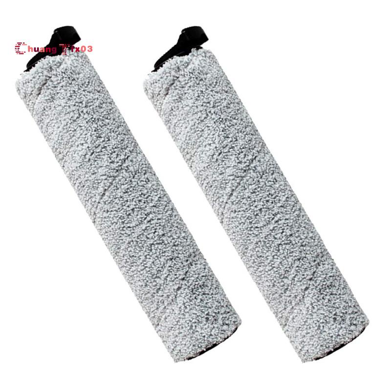 【Chuangtfx03】แปรงลูกกลิ้ง แบบเปลี่ยน สําหรับเครื่องดูดฝุ่นไร้สาย Tineco IFloor 2 Wet Dry 2 ชิ้น