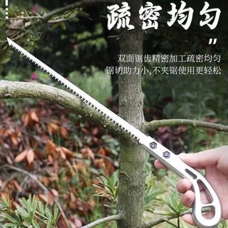 Cưa gỗ lưỡi thép sk5 cầm tay mini tiện lợi dài 34cm