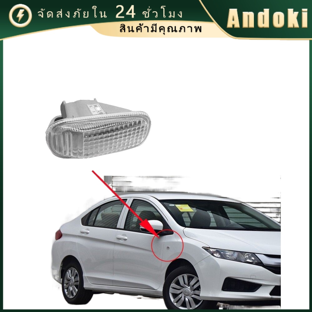 ไฟเลี้ยวข้าง Honda Civic City Stream 0dysseyCRV Fit Jazz 2002-2014 1/2ชิ้น