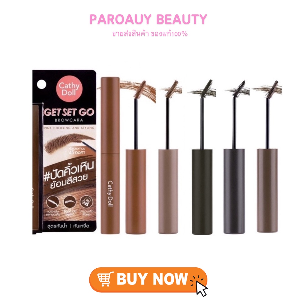 มาสคาร่าคิ้ว สีสวย ที่เขียนคิ้วกันน้ำ 3.2g บราวคาร่า Cathy Doll Get Set Go Browcara