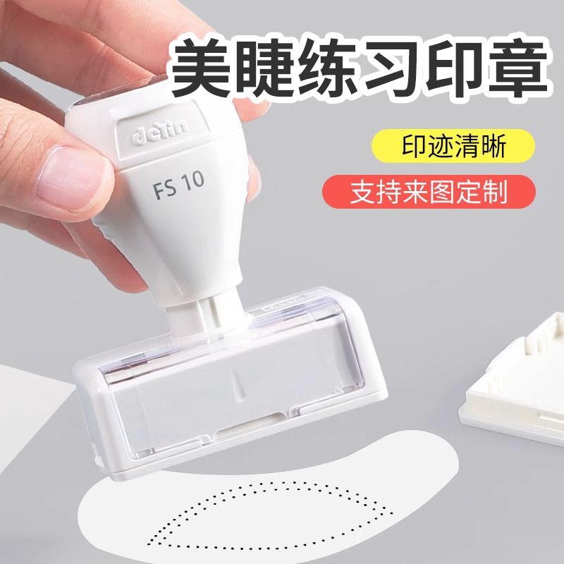 [พร้อมส่ง] ใหม่ แสตมป์ขนตาปลอม สไตล์สร้างสรรค์ สําหรับฝึกต่อขนตา นักเรียน ผู้เริ่มต้น