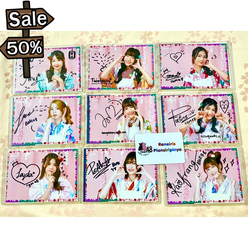 (Act F) SR ลายเซ็น รูปงานมัตสึริ 2023 จากบูธ tamako bnk48 official #ลายเซ็น