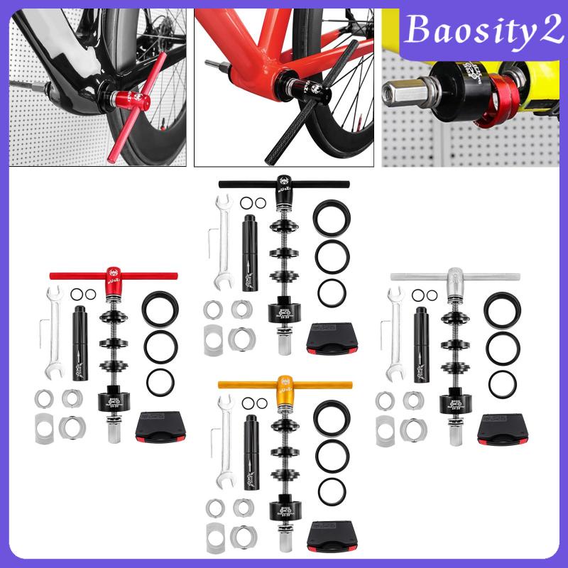 [Baosity2] ชุดเครื่องมือติดตั้งและถอดกระโหลกจักรยาน สําหรับซ่อมแซมจักรยาน