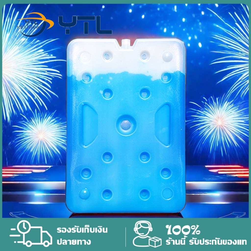 Cool Ice Pack น้ำแข็งเทียม เจลเก็บความเย็น น้ำแข็งเทียมสำหรับแช่นม น้ำแข็งใส่พัดลมไอน้ำ 400/600/1100ml