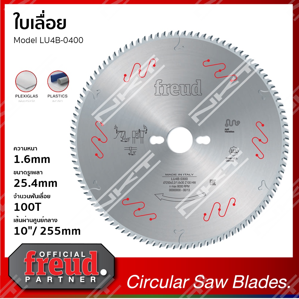 ใบเลื่อย FREUD สำหรับตัดแผ่นอะคริลิค ขนาด 10นิ้ว 255X2.2X25.4X100T ของแท้