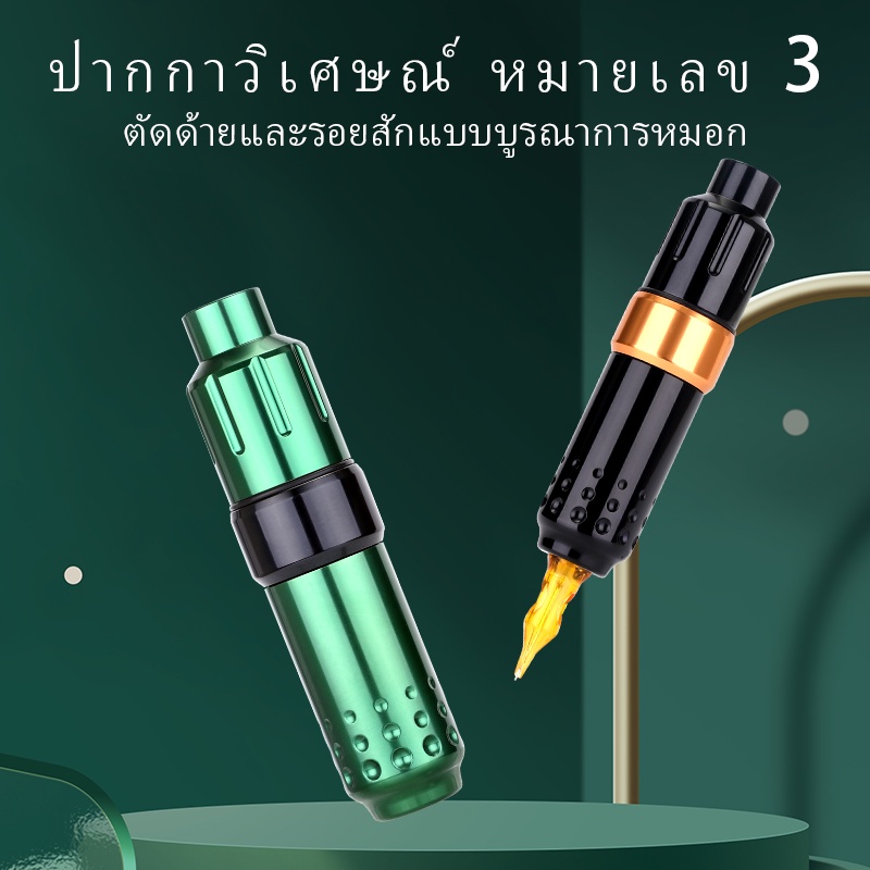 Yilong มอเตอร์ปากกาสักมอเตอร์เครื่องสัก Professional Tattoo All-in-One หมุนปากกา Body Tattoo Machine