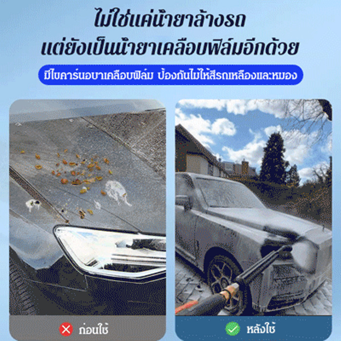 TH HOT รุ่นอัพเกรดขวดใหญ่ 1L น้ำยาล้างรถสูตรเข้มข้น โฟมแว็กซ์ สีดํา ทําความสะอาดตัวเอง สําหรับล้างรถ ราคา ถูกที่สุด ดีลบีเคเค แกลเลอรีภาพที่ 2