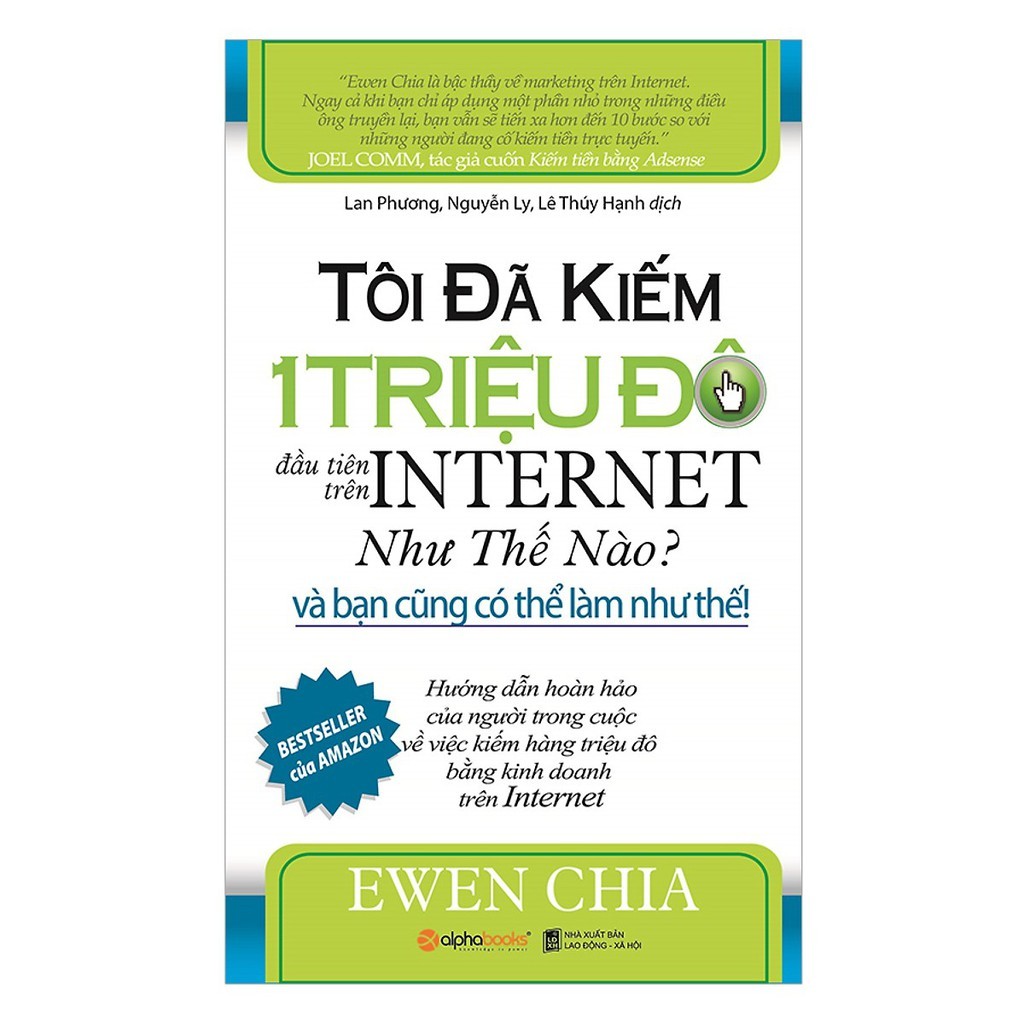 หนังสือ - How I Made the First 1 Million Dollars on the Internet และ How You ยังทํา (Alpha Books)