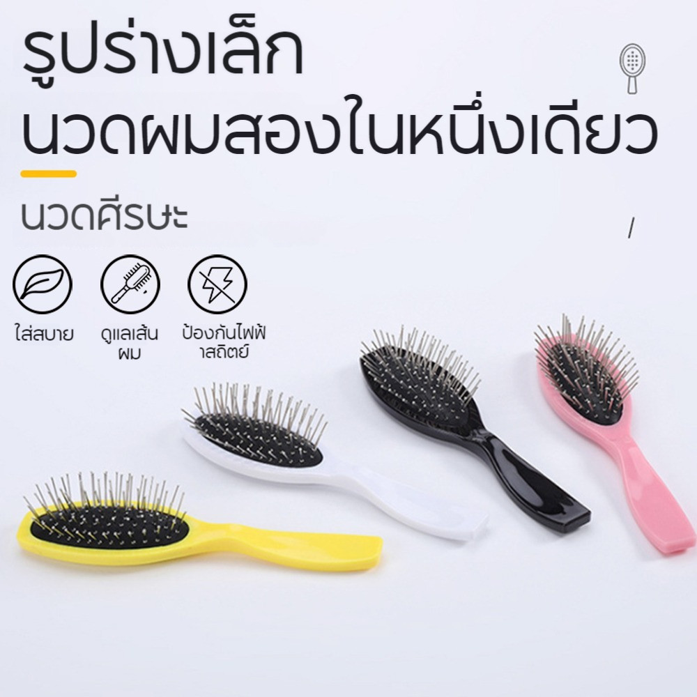 ถุงลมนิรภัยหวีเหล็กหวีป้องกันไฟฟ้าสถิตย์ถุงลมนิรภัยหวีเหมาะสำหรับหวีวิกผมและเครื่องมือดูแลเส้นผมทุกวัน