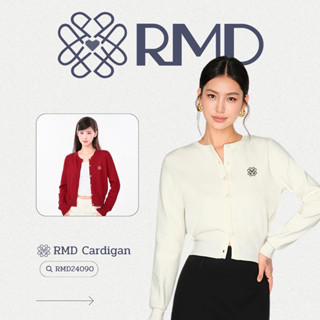 ℝ𝕄𝔻 𝕆𝕟𝕝𝕚𝕟𝕖 𝕊𝕥𝕠𝕣𝕖™ เสื้อคาร์ดิแกนไหมพรม 10 สี ปักโลโก้ RMD ทร…