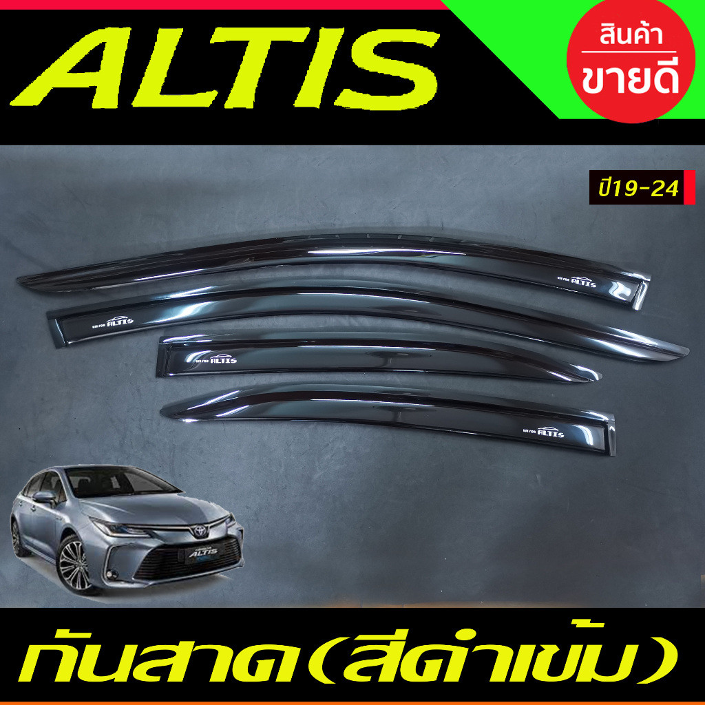คิ้วกันสาด ประตูรถ ดำทึบ กันสาด โตโยต้า อัลติส Toyota Altis 2019 2020 2021 20222023 ใส่ร่วมกันได้ A