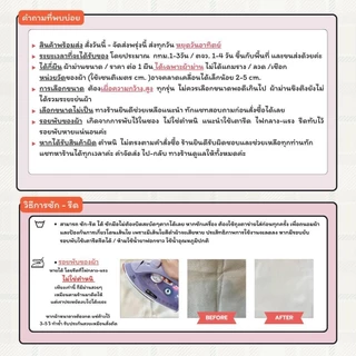 Cosoo "Earth Tone" ผ้าม่านทึบกันแสง - ห่วงตาไก่ (มินิมอล โทนน้ำตาล) มี 16 ขนาด ประตู / หน้าต่าง / กั้นห้อง พร้อมส่งทันที