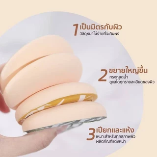พัฟฟองน้ำแต่งหน้า Glanxuan พัฟแต่งหน้า สวมนิ้ว นุ่มพิเศษ Powder puff Cosmetic ใบหน้า