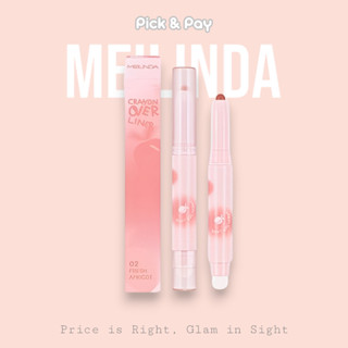 Meilinda Crayon Over Liner ลิปไลเนอร์ เขียนขอบปาก พร้อมแปรงเ…