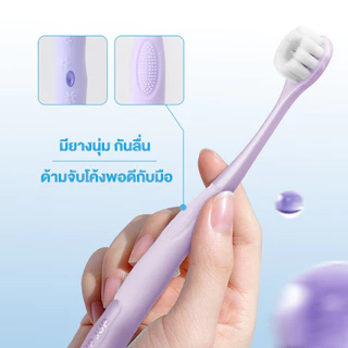 JUP JUP Soft Toothbrush 2pcs จุ๊บจุ๊บ แปรงสีฟันขนนุ่ม 2ชิ้น.