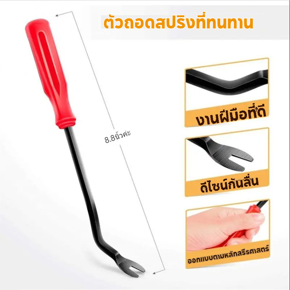 Universal C155 เครื่องมือ + พลาสติก 100 ชิ้น ขนาด 6 หมุดรถยนต์ กันชน ยึด หมุด Bumper Retainer หมุดพลาสติกรถยนต์ - รูปที่ 4