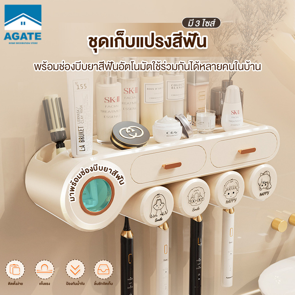 ที่บีบยาสีฟันอัตโนมัติ  ที่แขวนแปรงสีฟัน แบบติดผนัง การออกแบบถ้วยคว่ำ แห้งง่าย แบคทีเรียไม่ขยายตัวง่าย