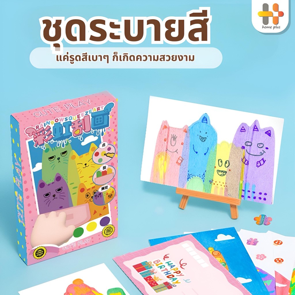 【พร้อมส่งจากไทย】35PCS DIY Rainbow รอยขีดข่วนสีเด็กชุดศิลปะสนุกบุ๊คมาร์ค Handmade Graffiti โปสการ์ดของเล่นเพื่อการศึกษา