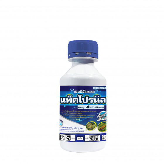แพ็คโปรนิล ฟิโพรนิล 5% (fipronil) 5% W/V SC ขนาด 1ลิตร  #แแอลเจอะโกร.