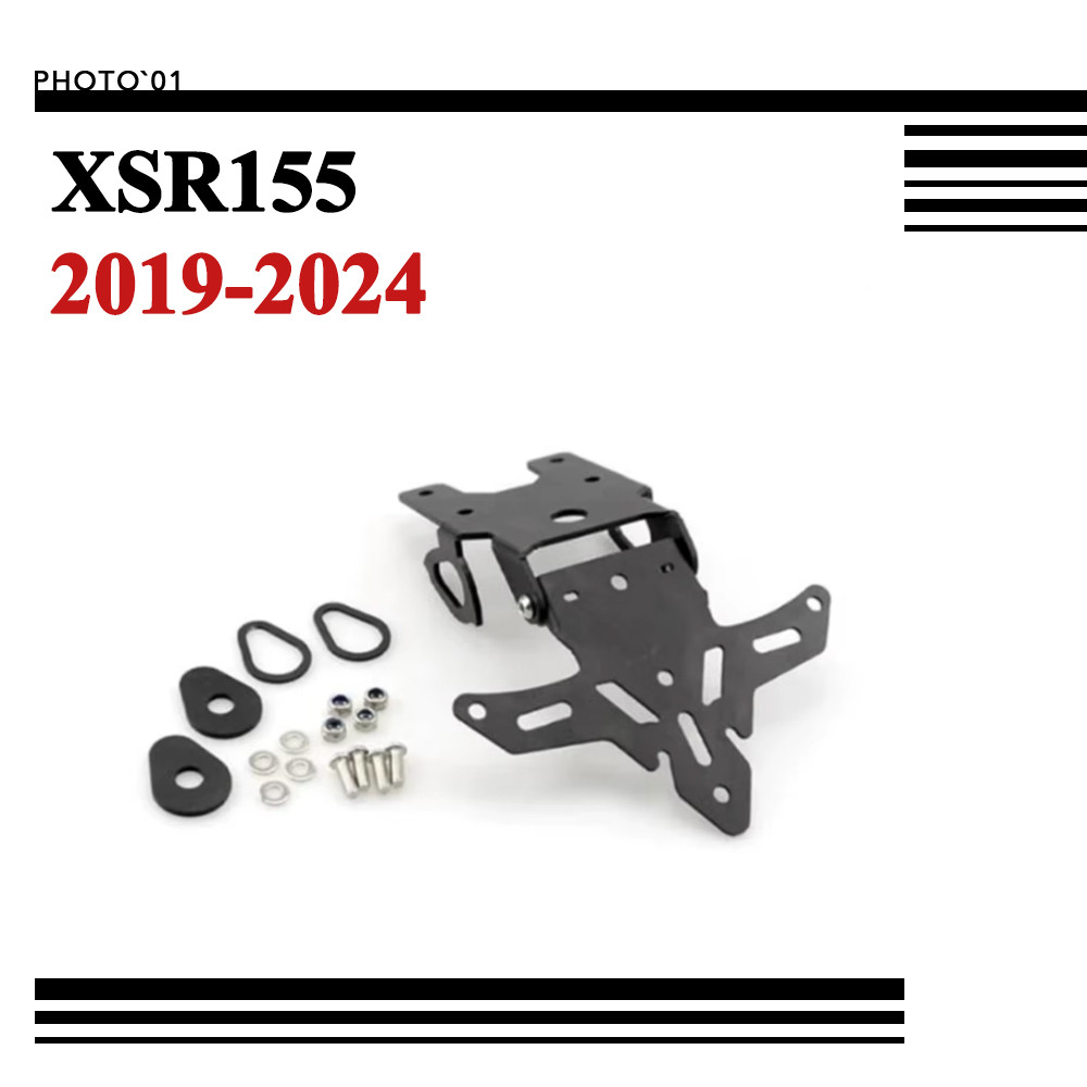 Psler ท้ายสั้น บังโคลน สําหรับ Yamaha XSR155 XSR 155 2019-2024