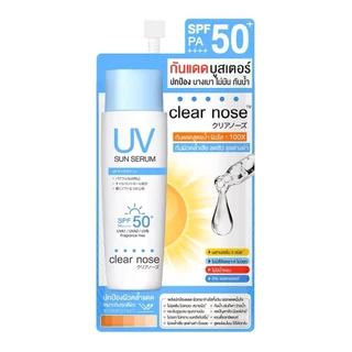 Clear Nose เคลียร์โนส ยูวี ซัน เซรั่ม เอสพีเอฟ50+ พีเอ++++ 7 มล.