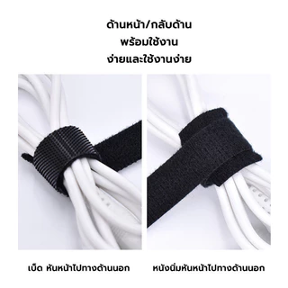 ที่เก็บสายไฟ มีตีนตุ๊กแก แบบม้วน เก็บสายชาร์จ เคเบิ้ล จัดระเบียบ คุณภาพดี เก็บสายไฟ สายรัดสายไฟ