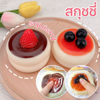 สกุชชี่ ไอติมมูส squishy ของเล่นเด้งช้า คลายความเครียด ของเล…