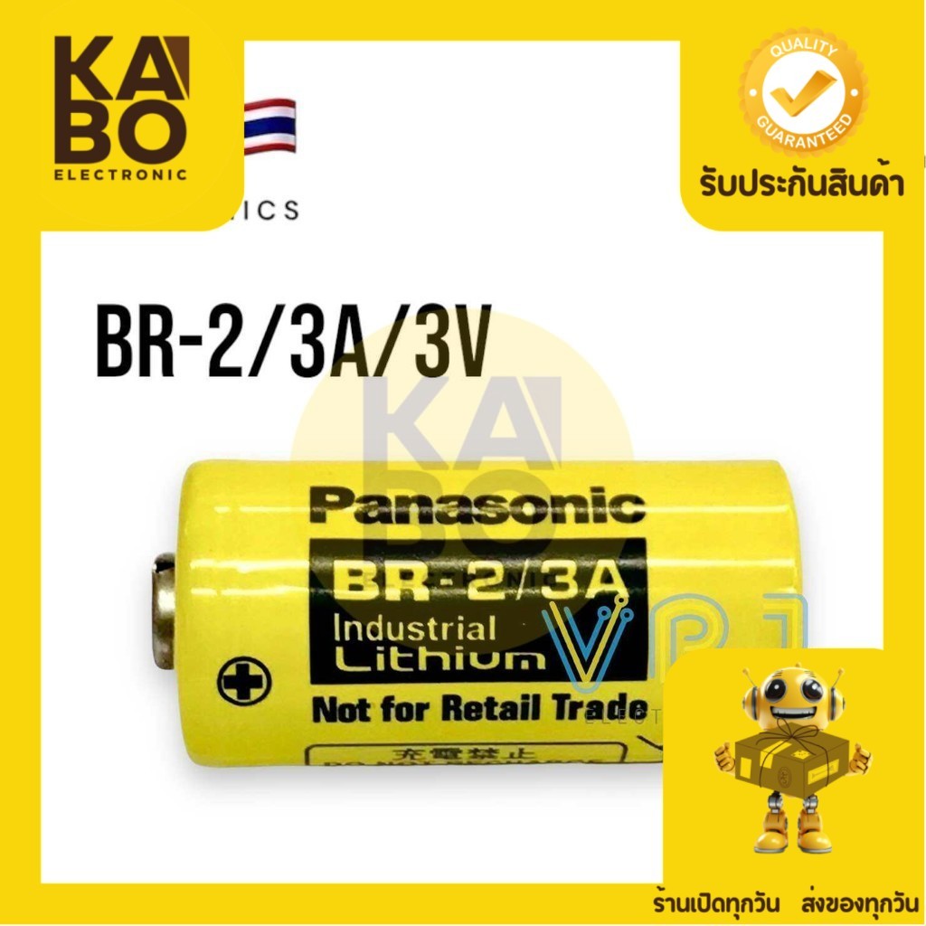Battery BR-AG/3V Panasonic  Lithium Battery ของแแท้พร้อมกล่อง มีของพร้อมส่งในไทย