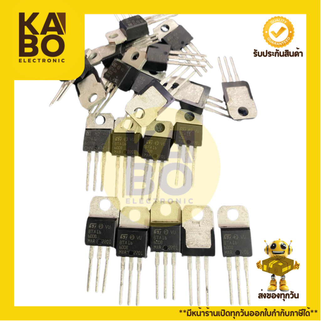 Triac BTA16-600 (แท้) และ BTA16-800 (แท้) ใหม่ สำหรับงานควบคุมวงจรไฟฟ้ากระแสสลับ