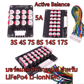 【COD】Active Balance 5A บอร์ดเเอคทีฟบาลานซ์ สำหรับ-3S/ 4S/8S …